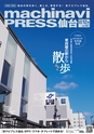vol107 2015.11.27