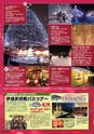 vol107 2015.11.27