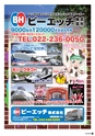 vol107 2015.11.27