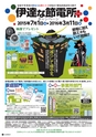 vol107 2015.11.27