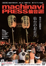 vol108 2015.12.24