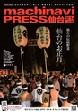 vol108 2015.12.24
