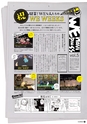 vol108 2015.12.24
