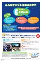 vol108 2015.12.24