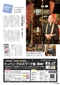vol108 2015.12.24