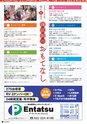 vol108 2015.12.24