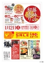 vol108 2015.12.24