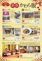 vol108 2015.12.24