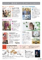 vol108 2015.12.24