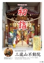 vol108 2015.12.24
