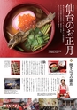 vol108 2015.12.24