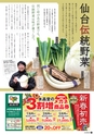 vol108 2015.12.24