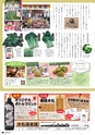 vol108 2015.12.24