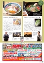 vol108 2015.12.24