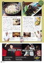 vol108 2015.12.24