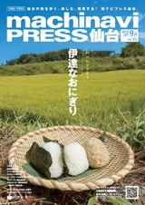 vol93 2014.8.28
