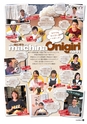 vol93 2014.8.28