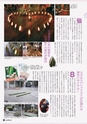 vol93 2014.8.28