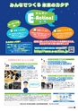 vol93 2014.8.28