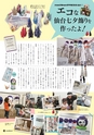 vol93 2014.8.28