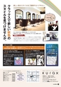 vol93 2014.8.28