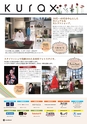 vol93 2014.8.28