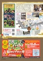 vol93 2014.8.28