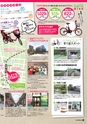 vol93 2014.8.28