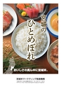 vol93 2014.8.28