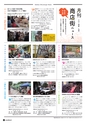 vol93 2014.8.28