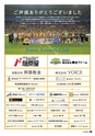 vol93 2014.8.28