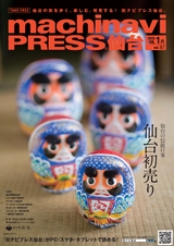 vol97 2014.12.26