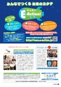 vol97 2014.12.26