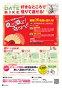 vol97 2014.12.26