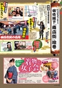 vol97 2014.12.26