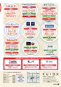 vol97 2014.12.26