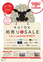 vol97 2014.12.26