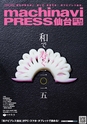 vol97 2014.12.26