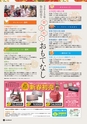 vol97 2014.12.26