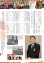 vol97 2014.12.26