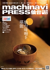 vol98 2015.01.29