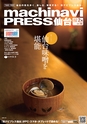 vol98 2015.01.29
