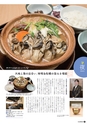 vol98 2015.01.29