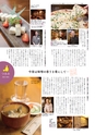 vol98 2015.01.29