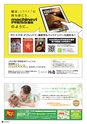 vol98 2015.01.29