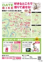 vol98 2015.01.29