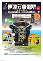 vol98 2015.01.29
