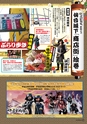 vol98 2015.01.29
