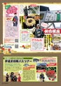 vol98 2015.01.29