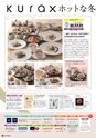 vol98 2015.01.29